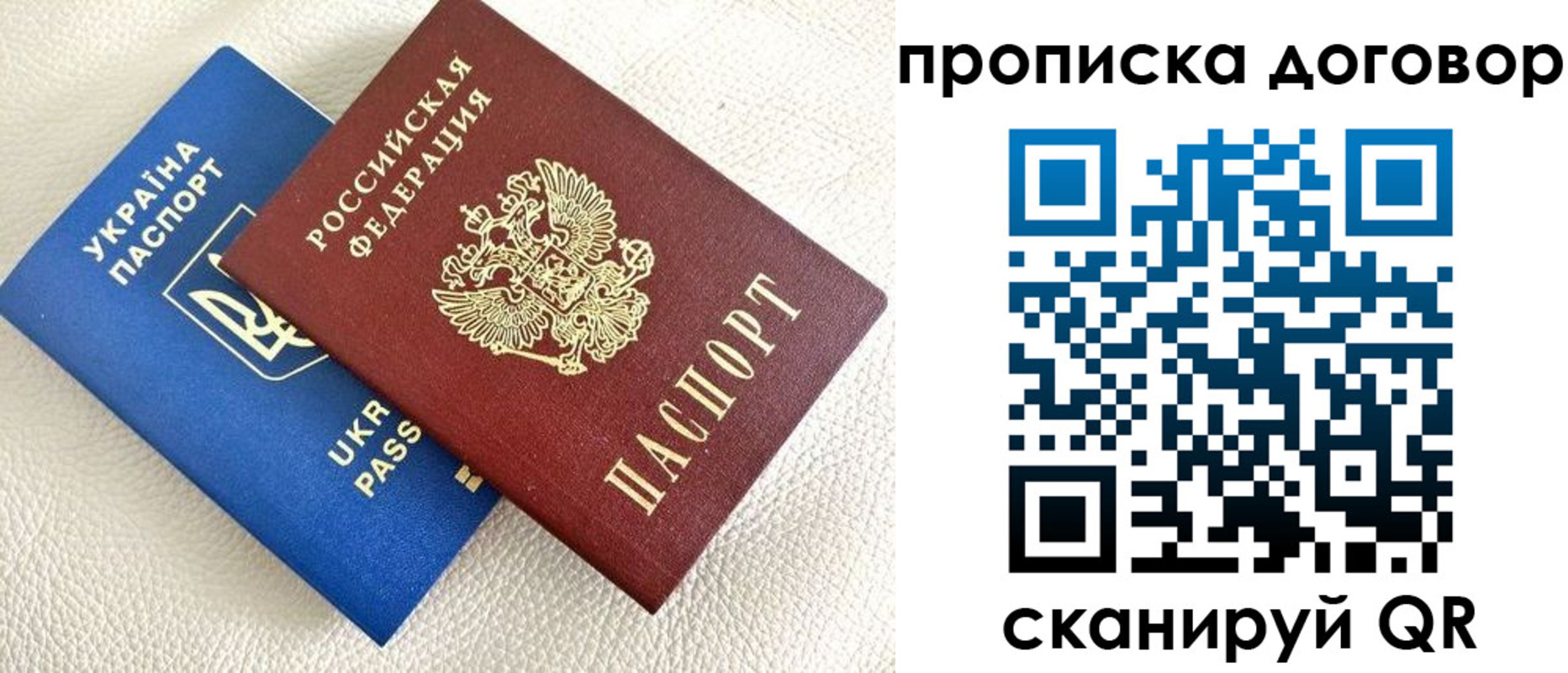 где прописаться в Ковдоре