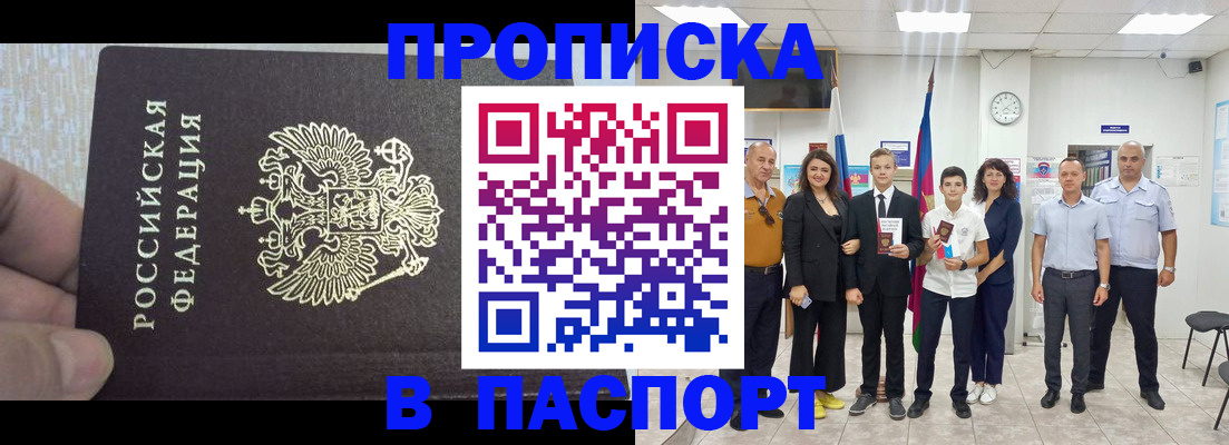 временная регистрация поиск в Ковдоре
