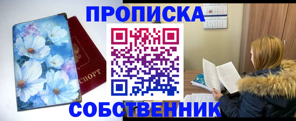 найти адрес прописки в Ковдоре