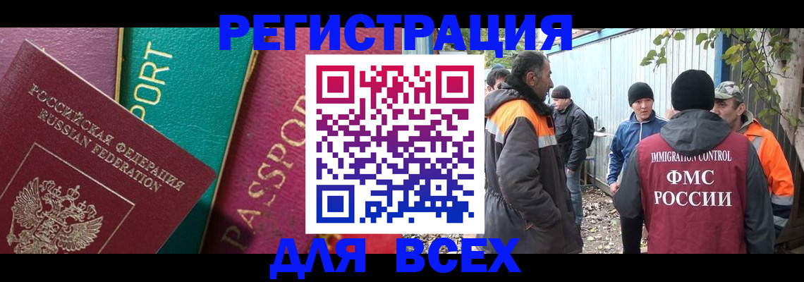 временная регистрация адрес в Ковдоре